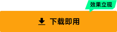 下载雷神加速器